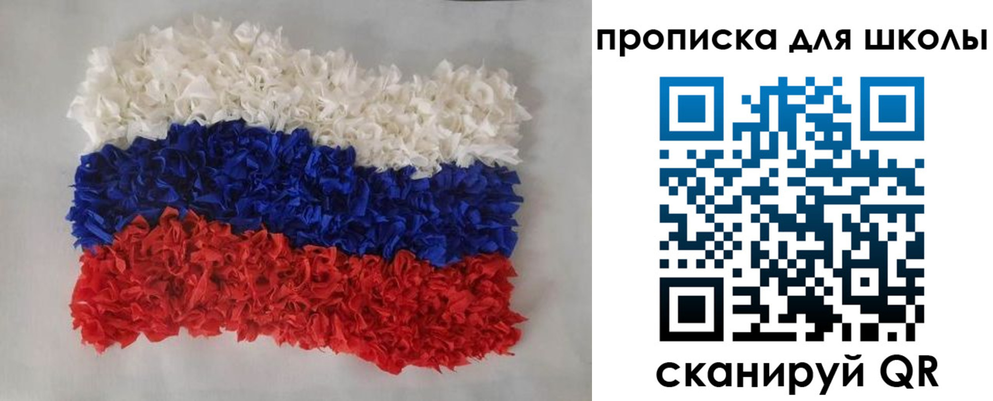 временная регистрация собственник в Ангарске