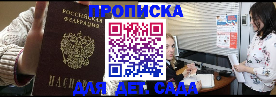 пропишу в квартире в Ангарске